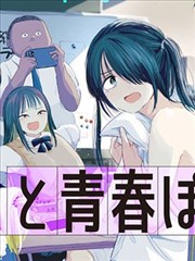 风筝·最终章 剧场版 2023